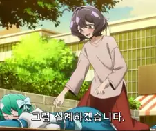[마법소녀를동경해서]금단의 문을 열어버리는 주인공