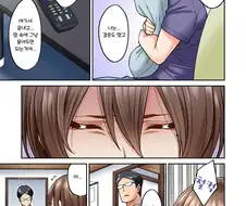 아내에게 무관심한 남편