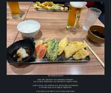 일본에서 한국인 관광객의 만행