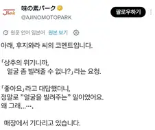 데스노트를 사용한 인간이 천국이나 지옥에 갈거라 생각하지 마라