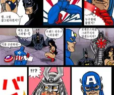 그림을 잘 그리는 캡틴 아메리카.manga