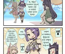 프리코네) 수영복 카스미의 불만.manhwa