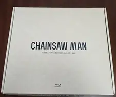 체인소맨) 이제는 차라리 흑우소리 들을수 있어서 좋다.