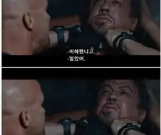 대머리의 심문