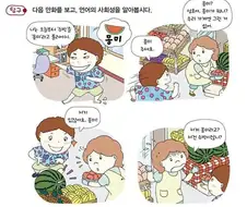 아줌마! 섹방 주세요!