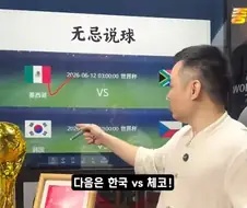 비겁하게 팩트로 공격하는 중국인...
