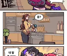 (촉수물)이상한 병에 걸린 여자 manhwa
