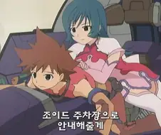 조이드) 수많은 ㅇㅉ과 ㄸㅇㅈ인지를 탄생 시켰던 명장면