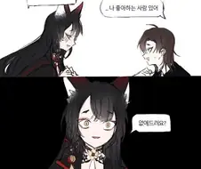 [블루아카] 선생님 : 나 사실 좋아하는 사람이 있어...