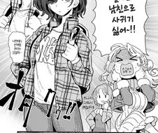 @) 패션센스 구린 마도카쨩.manga