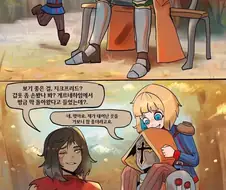 정의로운 기사manga