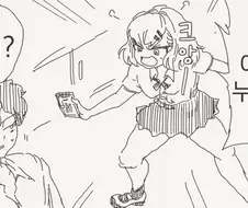 호텔에 가는 만화.manhwa