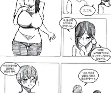 예비신부님이 은밀한 비밀 가진 manga