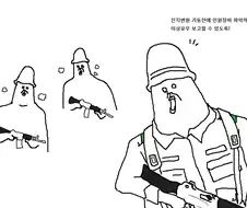 천하제일 군대 폐급대회.Manwha