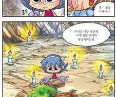 특별히 애니로 보고싶은 게임 만화 부분이 있음.jpg