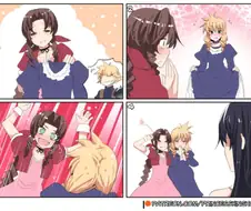 에어리스가 클라우드 임신시키는 만화