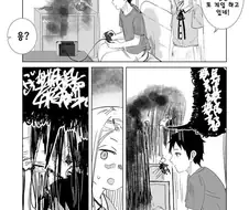 귀신 보는 여자친구 만화