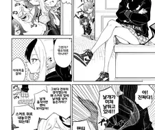 블루아카)아루가 직원 멘탈케어 해주는 만화.manwha