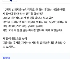 주술회전) 게토 스구루가 타락한 이유