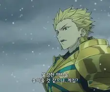 페이트) 한결같은 양반