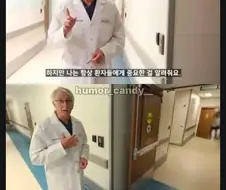 수술 전에 불안해 하는 환자 앞에 자신 있어하는 의사...