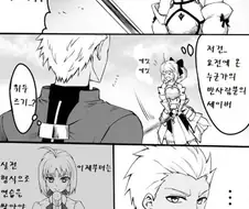 페그오) 크리티컬 히트! 칼리번! 만화