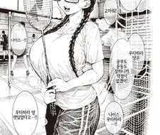 학교 우등생이자 약점이 없는 타입