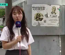 대구의 피카소 진품 전시회