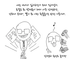 이제는 재평가가 필요한 K-게임 만화