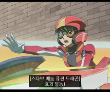 유희왕)룰 위반은 아니지만 비겁한 행동