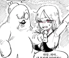 미약을 먹인 여캐에게 뭘 넣어줬으면 좋겠는지 묻는.manhwa