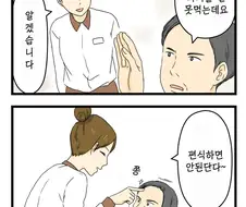 싫어하는 재료 있으시면 직원에게 알려주세요 .manwha