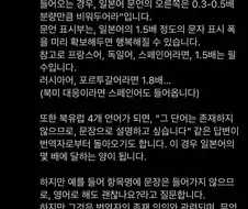 UX 설계자의 다국어 번역하면서 있었던 일