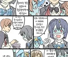 좀비랜드사가)만화를 읽고싶은 프랑슈슈