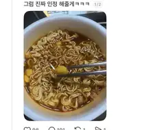 국물 색깔만 보고 무슨 라면인지 맞히기.jpg