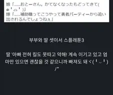 추방물이 비현실적이지 않은 이유.JPG