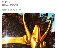 지금 발칵 뒤집힌 일본 맥도날드 콜라보