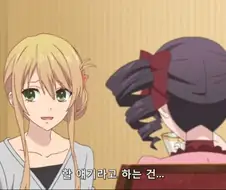 두 명의 미소녀