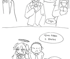 블루아카) 게마트리아에게 붙잡힌 센세와 유우카.manhwa