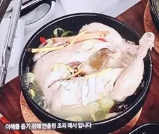 홈쇼핑 삼계탕 ＇조리 예＇ 레전드