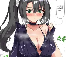 말딸/번역) 오사카배 의상 사토노 크라운