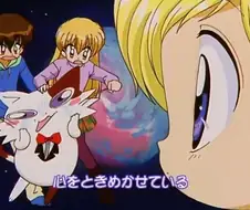 다!다!다! - Boy Meets Girl