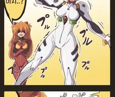 I챌린지에 도전하는 아스카.manga