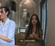 곧 혐한이 될 예정인 고려인 누나