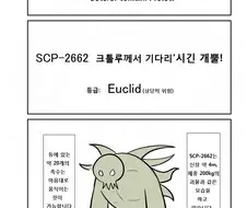개1독을 보는 예수의 시선.manga