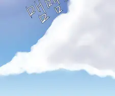 트릭컬) 여고생 림