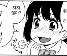 의외로 많은 사람들이 착각하는것