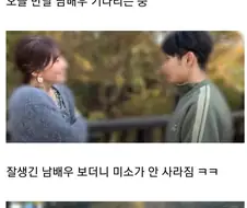일하러 나왔다 기분좋아진 직장인