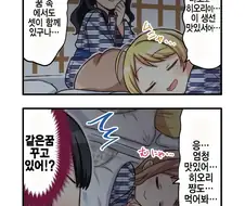 @) 꿈 꾸는 만화