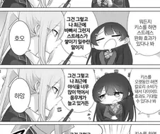 버튜버 몰라도 재밌게 볼 수 있는 백합 만화